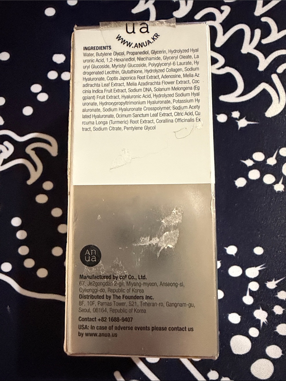 Anua 100+ PDRN + Hyaluron Capsule Serum - BNIB- - Picture 3 of 9